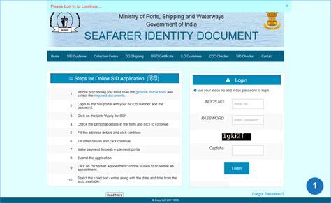 www.sidbooking.con|How to Apply for SID online (2022): Step.